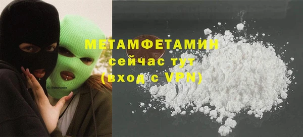 COCAINE Балабаново