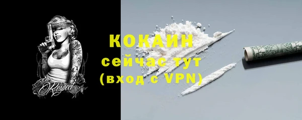 COCAINE Балабаново