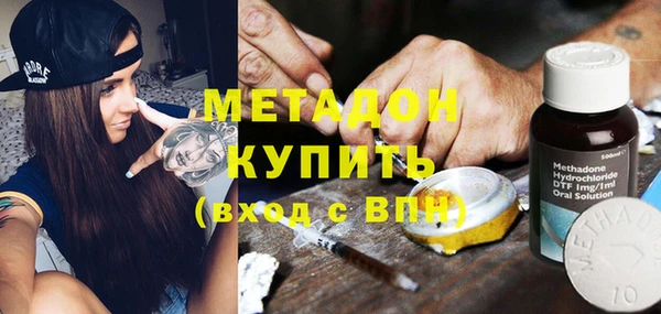 COCAINE Балабаново