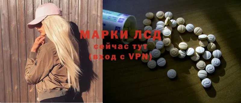 Лсд 25 экстази ecstasy  ОМГ ОМГ вход  Райчихинск 